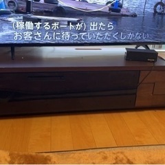 家具 収納家具 テレビ台