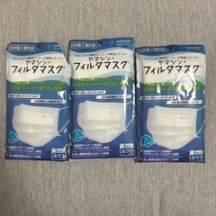 【本日21時まで限定価格❗️】ヤマシン・フィルタマスク 5枚入×3袋