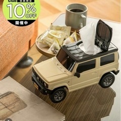 SUZUKI JIMNY/スズキ ジムニー型(軽自動車) ウェッ...