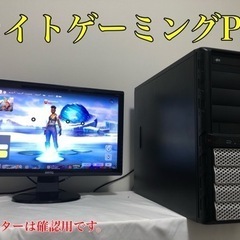 【ライトゲーミングPC】SSD起動で動作サクサク　Fortnit...