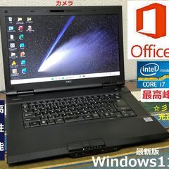 ✅送料無料【動作良好】/最高峰Core i7(クアッドコア)/メ...