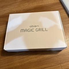 abien MAGIC GRILL ホットプレート