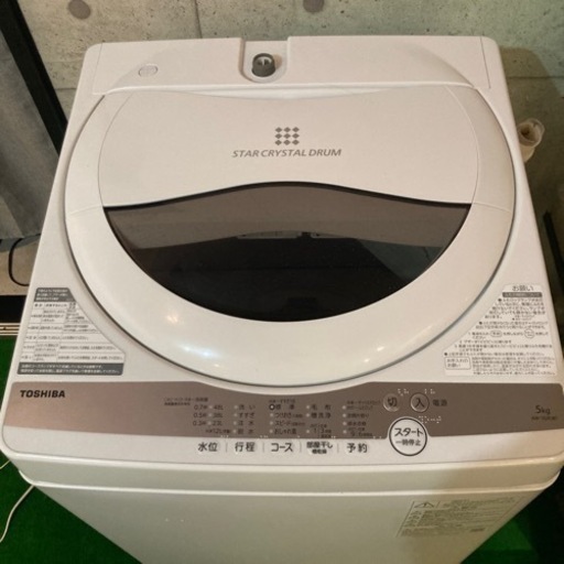 TOSHIBA 電気洗濯機 AW-5G9 2020年製家電 東芝生活家電 洗濯機 (NM 