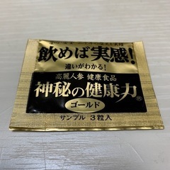 金氏 高麗人参 神秘の健康力 ゴールド 健康食品 サプリメント