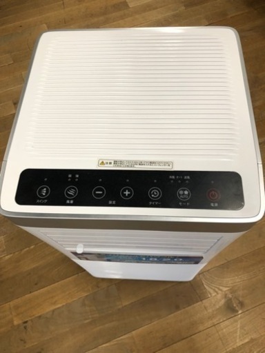 札幌での引取り限定　移動式エアコン　SKJ-KY20A   22年製 札幌での引取り限定 移動式エアコン SKJ-KY20A 22年製 エスケイジャパン