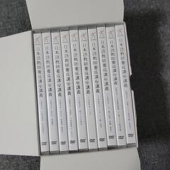 日本語教師養成講座講義DVD