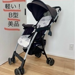 子供用品 ベビー用品 ベビーカー、バギー