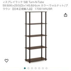 パソコン 周辺機器 棚 シェルフ ラック