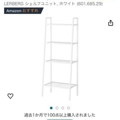 家具 収納家具 スチールラック