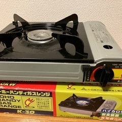 生活雑貨 調理器具 ガステレンジ