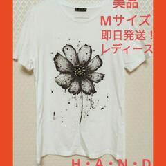 H-A-N-D レディース Tシャツ 白 Mサイズ 花柄 ビーズ...