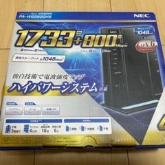 WiFiルーター Aterm WG2600HS