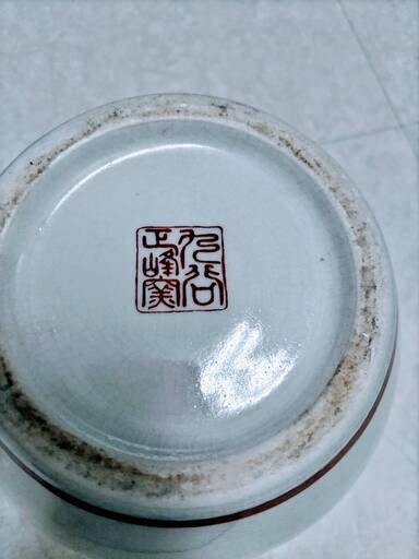 壺 九谷焼 九谷焼き 陶器の梅模様の壺 九谷焼き 陶器の梅模様