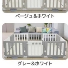 子供用品 ベビー用品 安全、保護グッズ、ベビーサークル、ベビーゲート