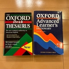 OXFORD英英辞書/ 類語辞典  