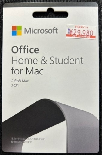 もちろん未使用　Microsoft Office For Mac 2021