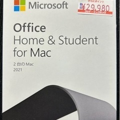 もちろん未使用　Microsoft Office For Mac...