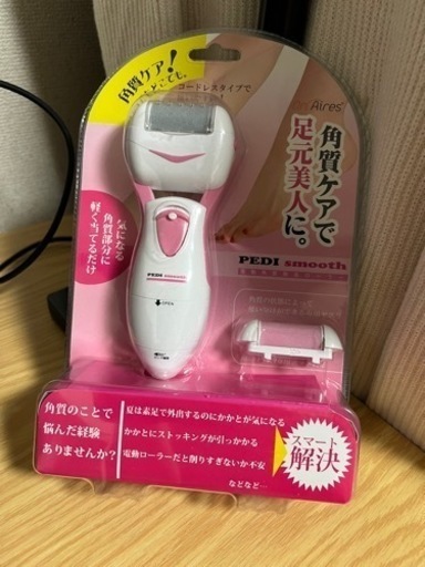 PEDI smooth 角質ケア
