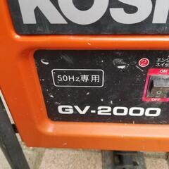 取引中】工進 KOSHIN エンジン発電機 ガソリン