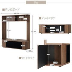 松田家具 テレビボード＆キャビネット3点セット ルッチ【愛品倶楽部柏店】