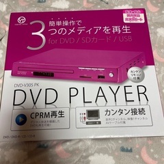 Dvd player