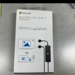 マイクロソフト ワイヤレスディスプレイアダプター/4K対応…