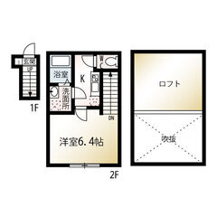 🏢安心の叶えRoom✨『1K』江戸川区西瑞江✨🉐築浅物件✨ フリ...