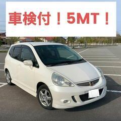 車検ほぼ1年！ 希少 5MT！ ホンダ フィット 1.5S サビ...