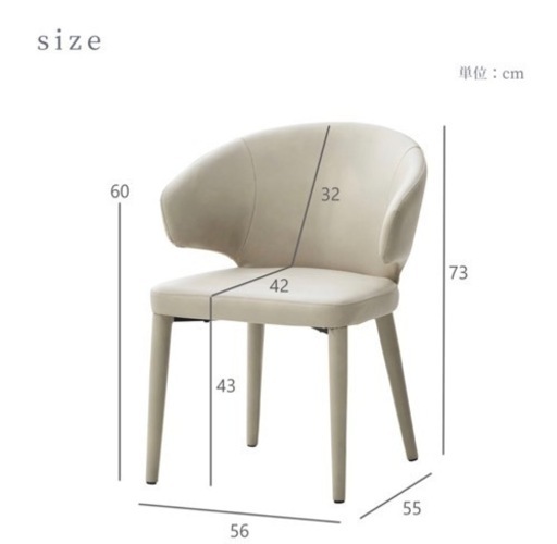ダイニングチェア　2脚セット
