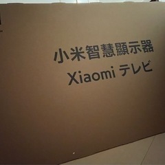 液晶テレビ　xiaomi TV APro 55型