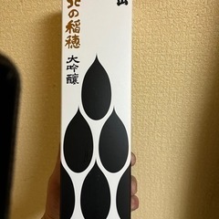 男山 北の稲穂 大吟醸 日本酒 720ml