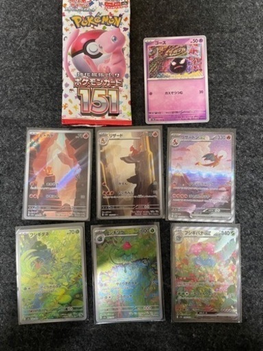 ポケモンカード151