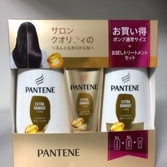 P&G  パンテーン エクストラダメージケア 　お買い得３点セット