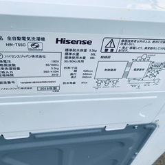 Hisense　全自動電気洗濯機　HW-T55C