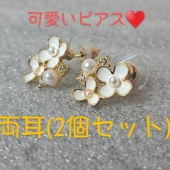 【未使用新品】可愛い花柄ピアス