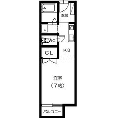 ✨家主（オーナーさん）大募集中✨お力お貸し下さい㊗️お問い合わせ...