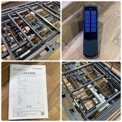 France Bed フランスベッド グランマックス GX-P304C シングルベッド 介護ベッド