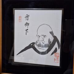 達磨大師　水墨画