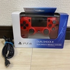 PS4 コントローラー　レッド