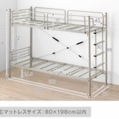 2段ベッド&マットレス2枚
