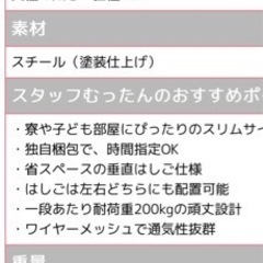 2段ベッド&マットレス2枚
