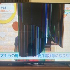 【ジャンク品】東芝　REGZA  55インチ　液晶テレビ