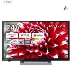 【ほぼ未使用美品】TOSHIBA REGZA 24型 24V34...