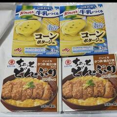 クノールカップスープ牛乳で作るコーンポタージュ2箱ヒ東丸ちょっと...