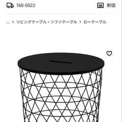 4/29迄【IKEA】テーブル　イケア