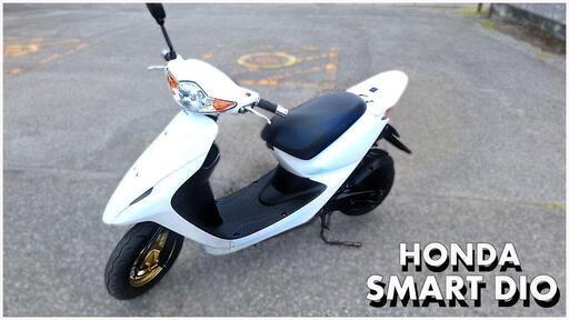 (引渡し完了)Z4風です【HONDA SMART DIO 4スト】