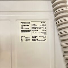 17283 Panasonic 一人暮らし洗濯機 2020年製 5.0kg ◇大阪市内・東大阪 