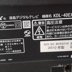 家電 テレビ 液晶テレビ　テレビボード