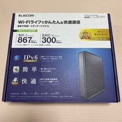 Wi-Fiルーター　