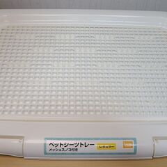 DCM 犬用 ペットトイレ トイレトレー